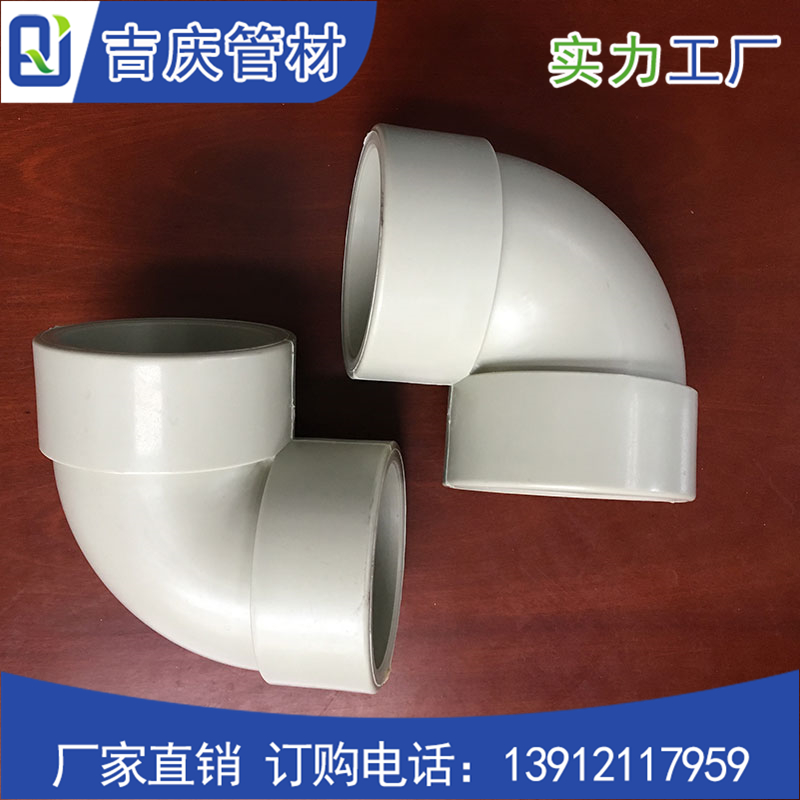 PPH承插彎頭 PPH承插彎頭