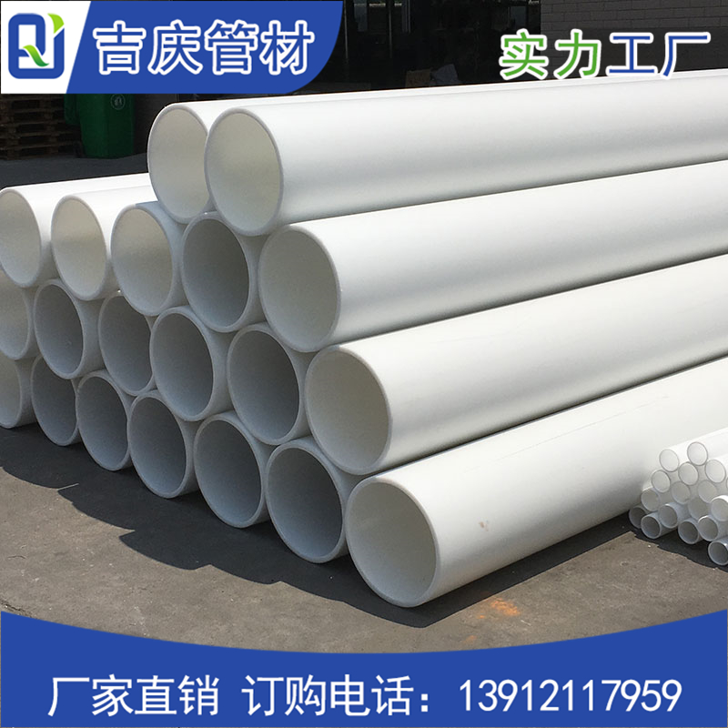 聚丙烯管 聚丙烯管