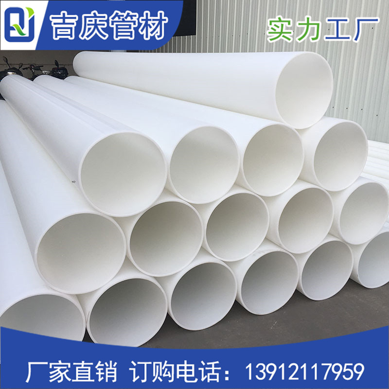 PP風(fēng)管 PP風(fēng)管